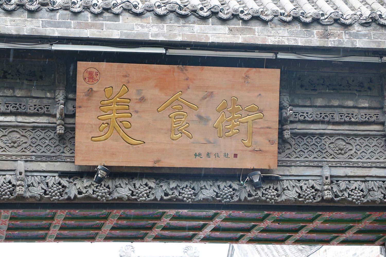 05-厚啟包裝設(shè)計(jì)