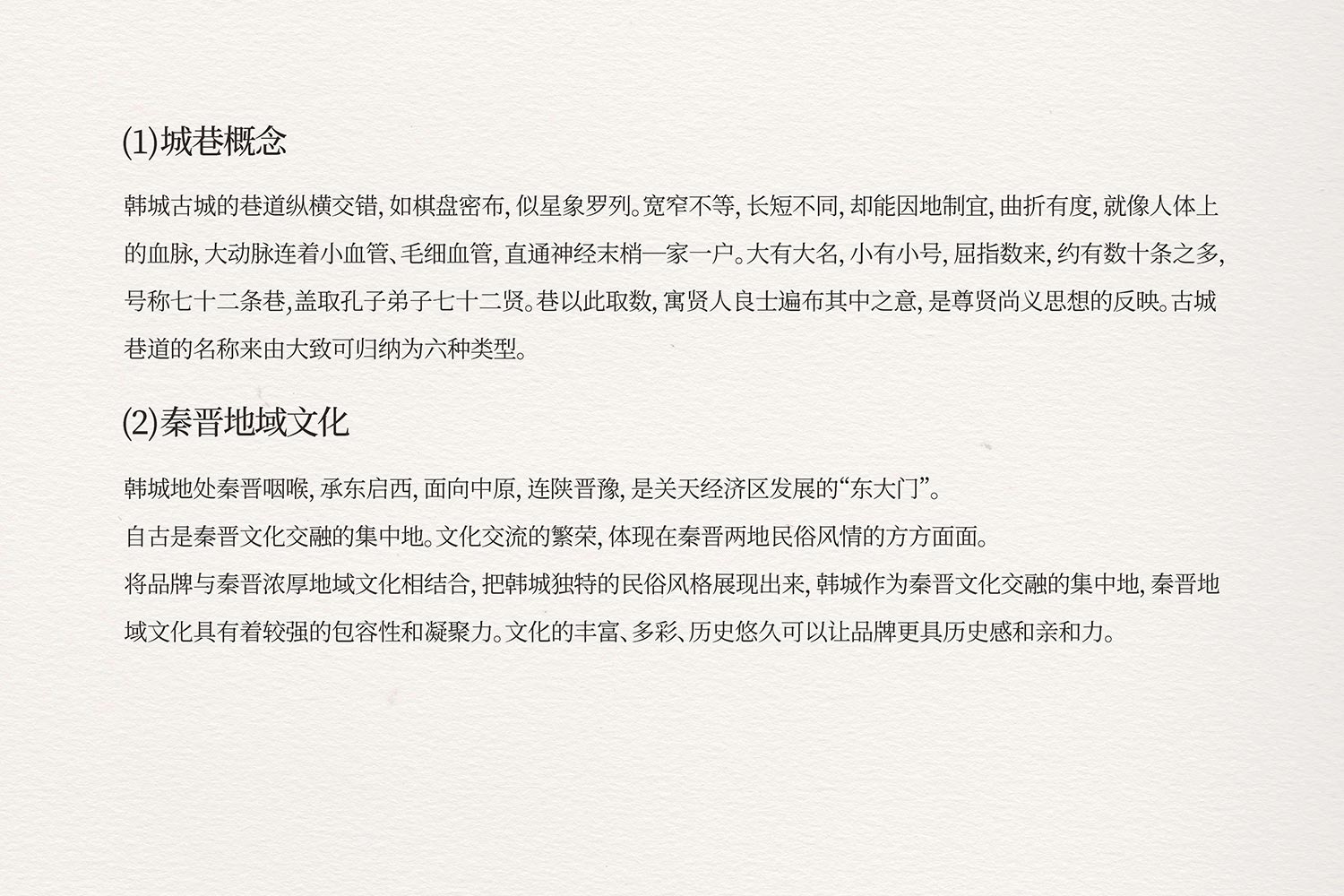 13.jpg-厚啟包裝設(shè)計(jì)