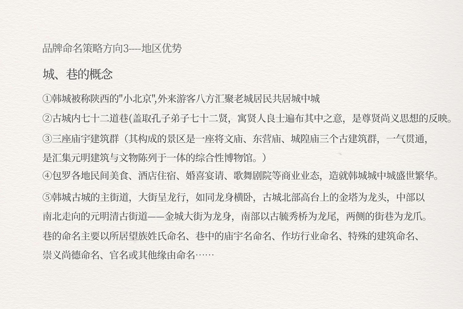 22.jpg-厚啟包裝設(shè)計(jì)