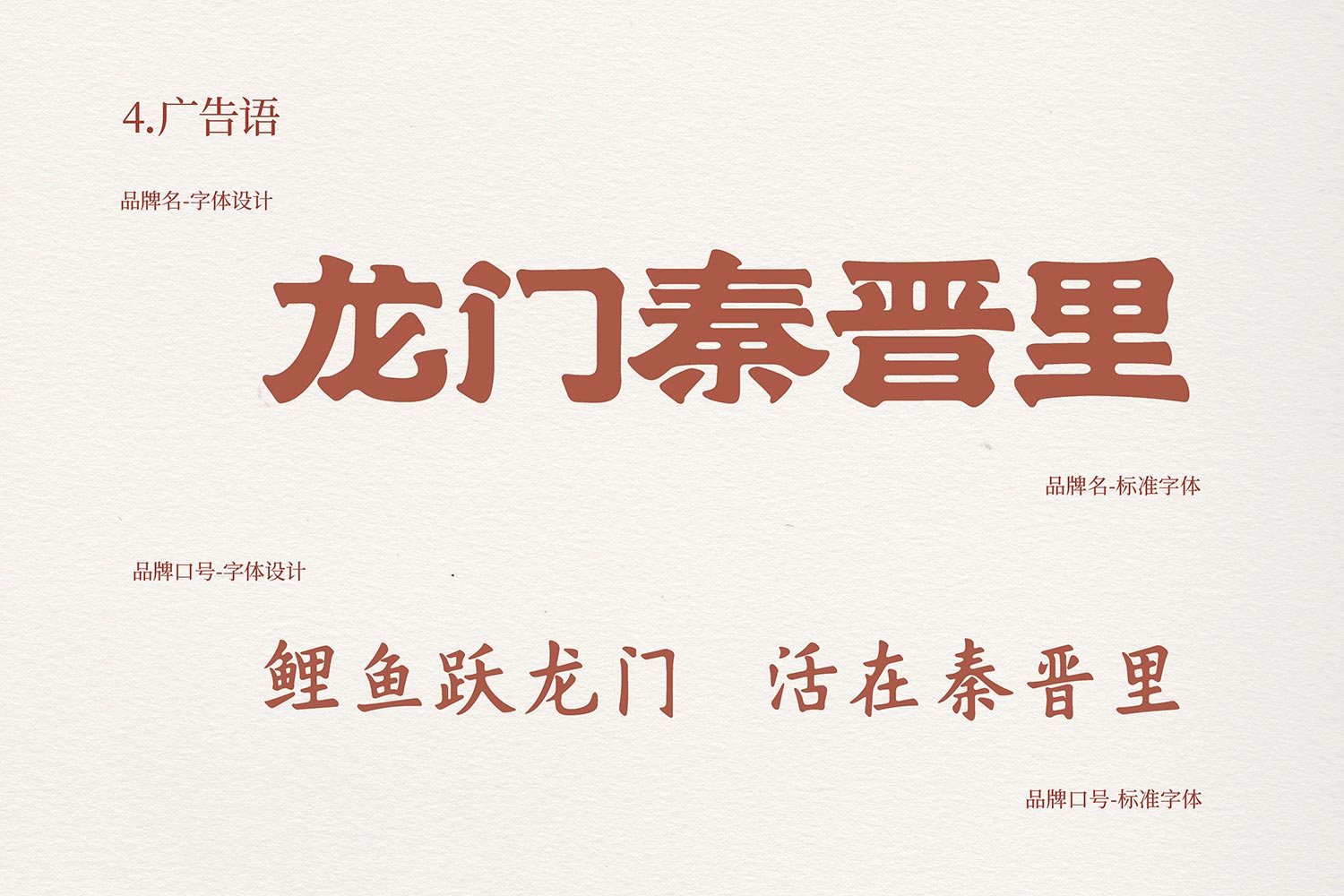 27.jpg-厚啟包裝設(shè)計(jì)