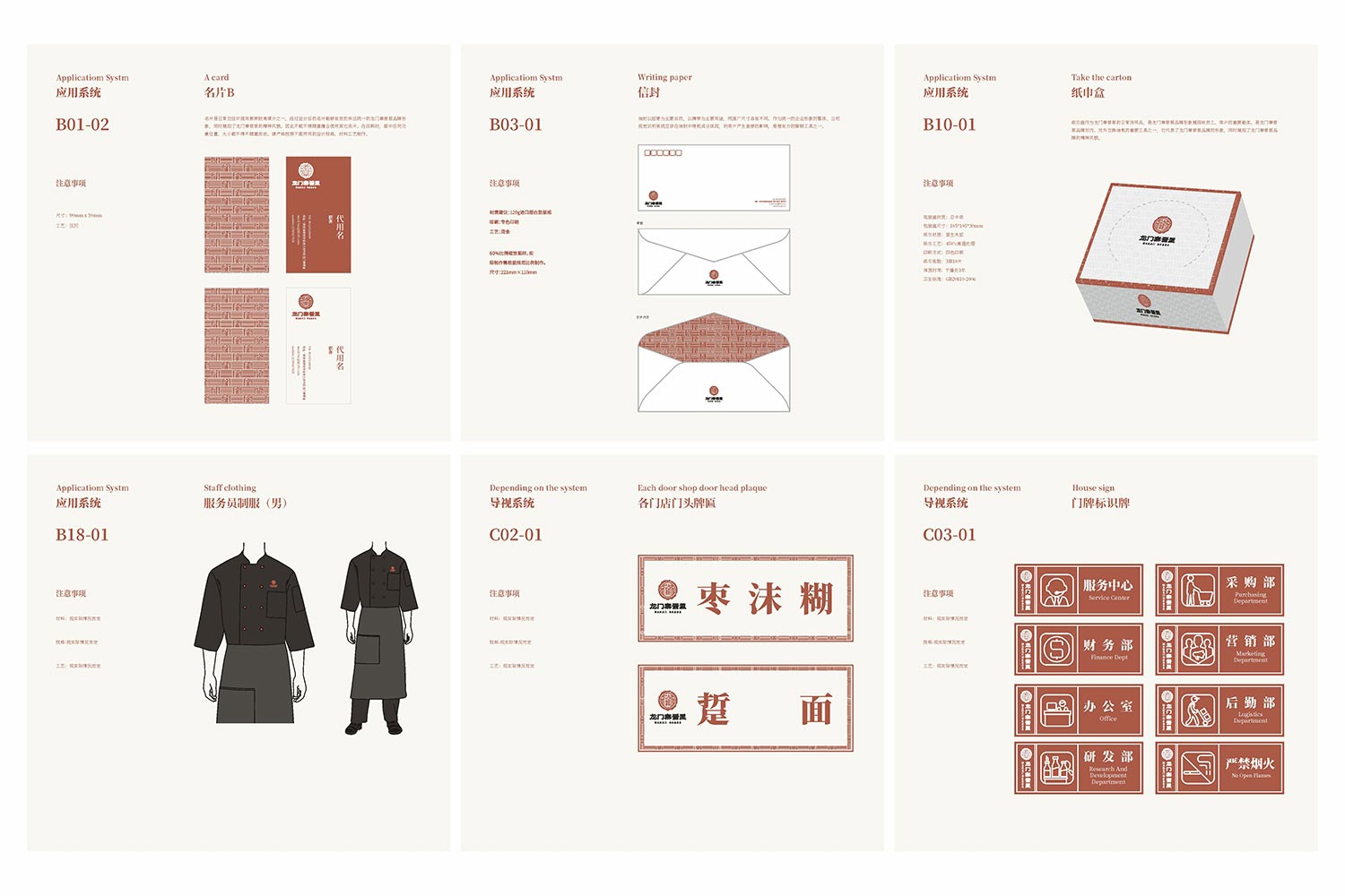 35.jpg-厚啟包裝設(shè)計(jì)