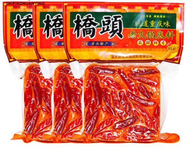重慶，火鍋底料，特產(chǎn)，包裝設(shè)計(jì)