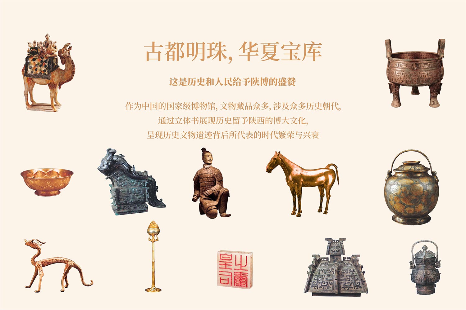 02-厚啟包裝設(shè)計