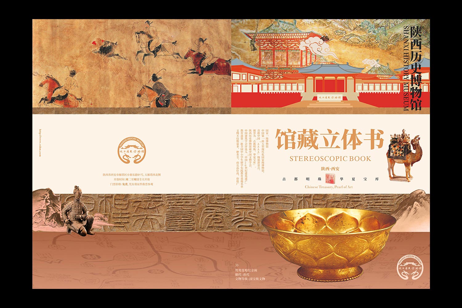 03-厚啟包裝設(shè)計