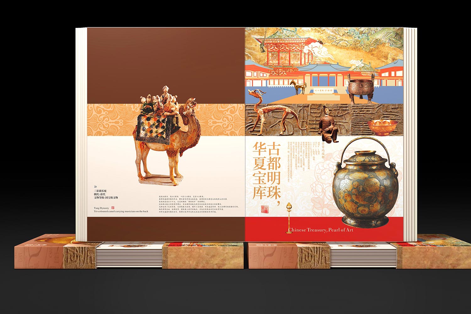 09-厚啟包裝設(shè)計