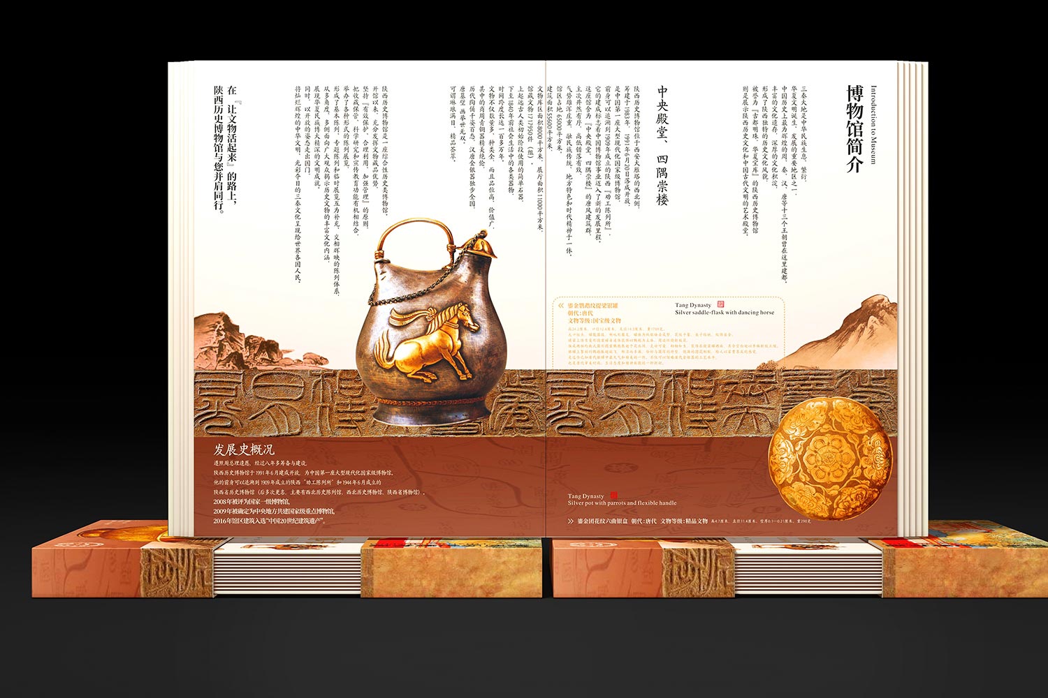 10-厚啟包裝設(shè)計