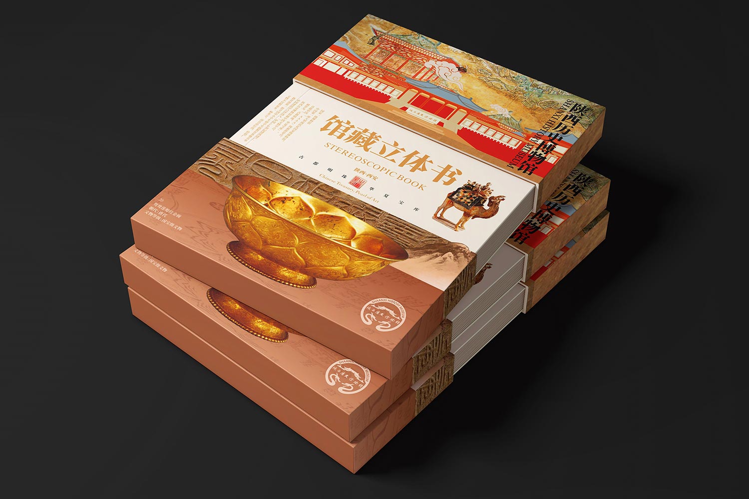 12-厚啟包裝設(shè)計