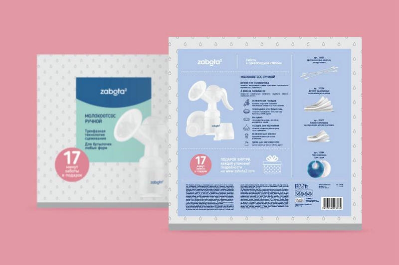 zabota2母嬰系列產(chǎn)品包裝設(shè)計(jì)