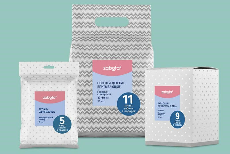 zabota2母嬰系列產(chǎn)品包裝設(shè)計(jì)