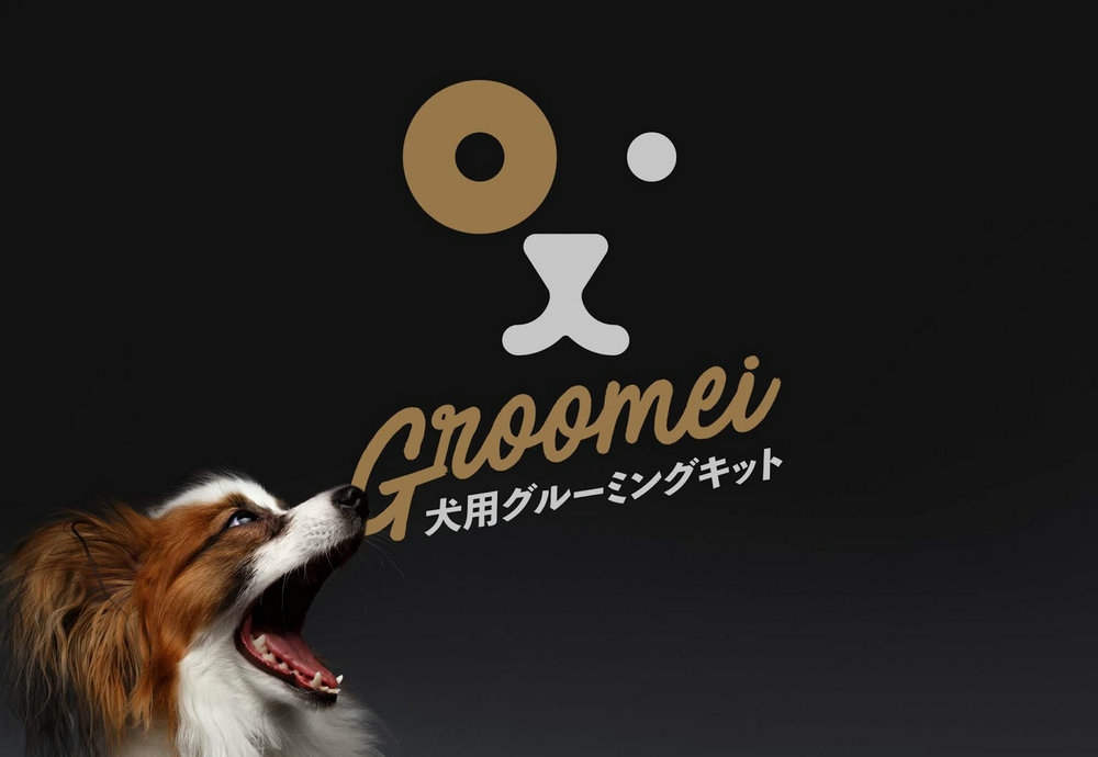 寵物美容套裝——剪刀套裝包裝設(shè)計(jì)