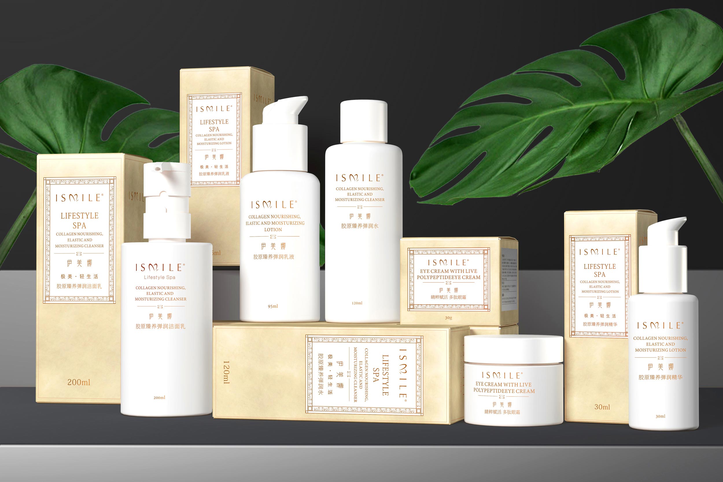 伊美娜化妝品包裝設(shè)計(jì)1-厚啟包裝設(shè)計(jì)