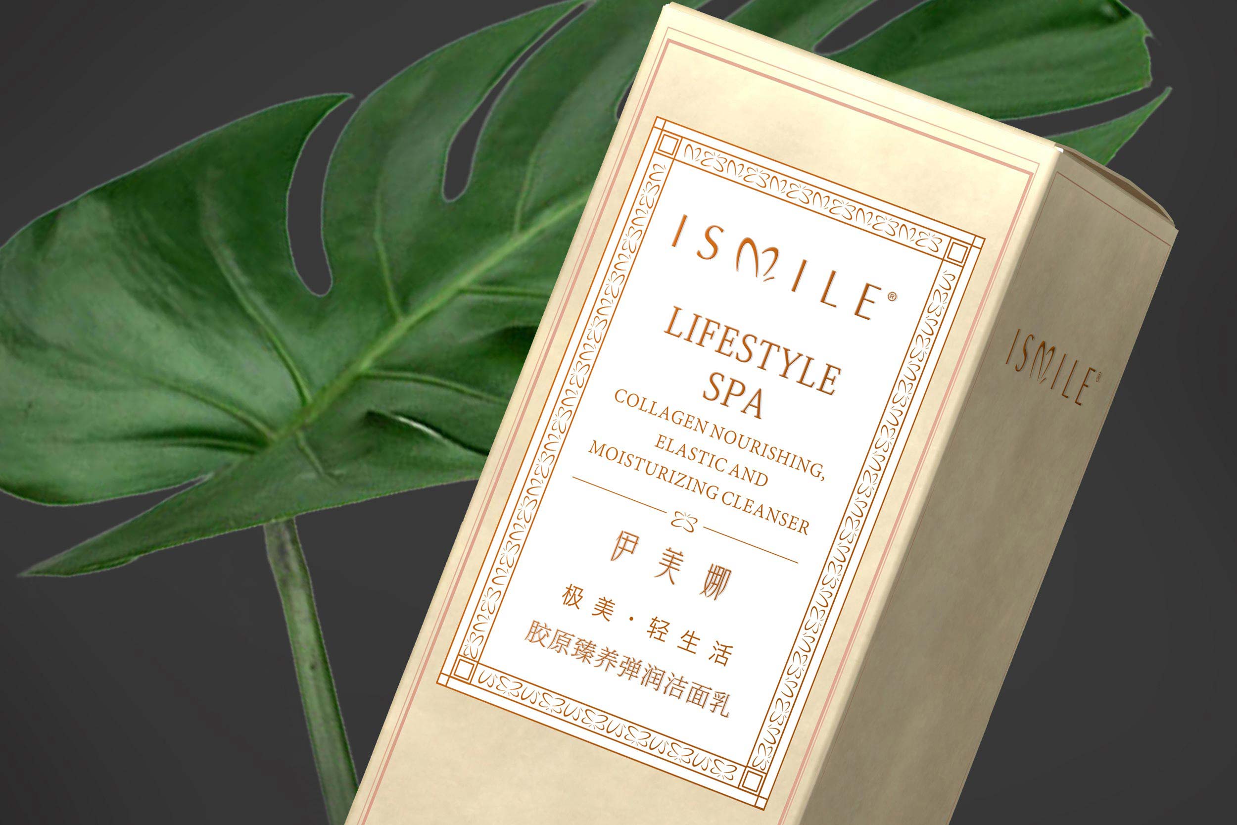 伊美娜化妝品包裝設(shè)計(jì)2-厚啟包裝設(shè)計(jì)