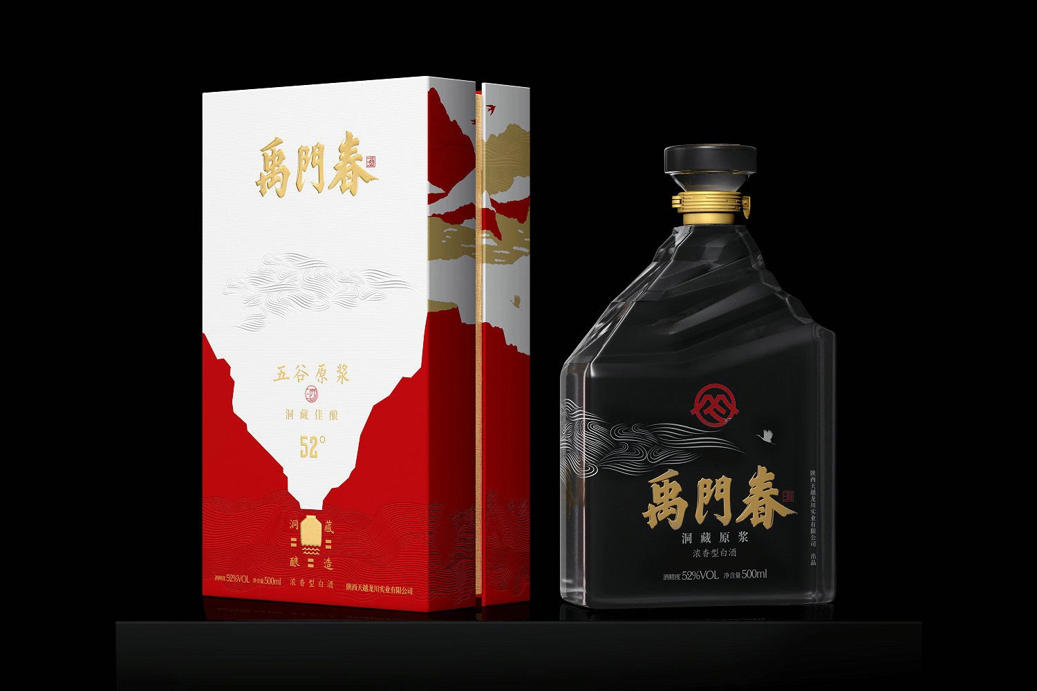 禹門春酒包裝設(shè)計(jì)3-厚啟包裝設(shè)計(jì)