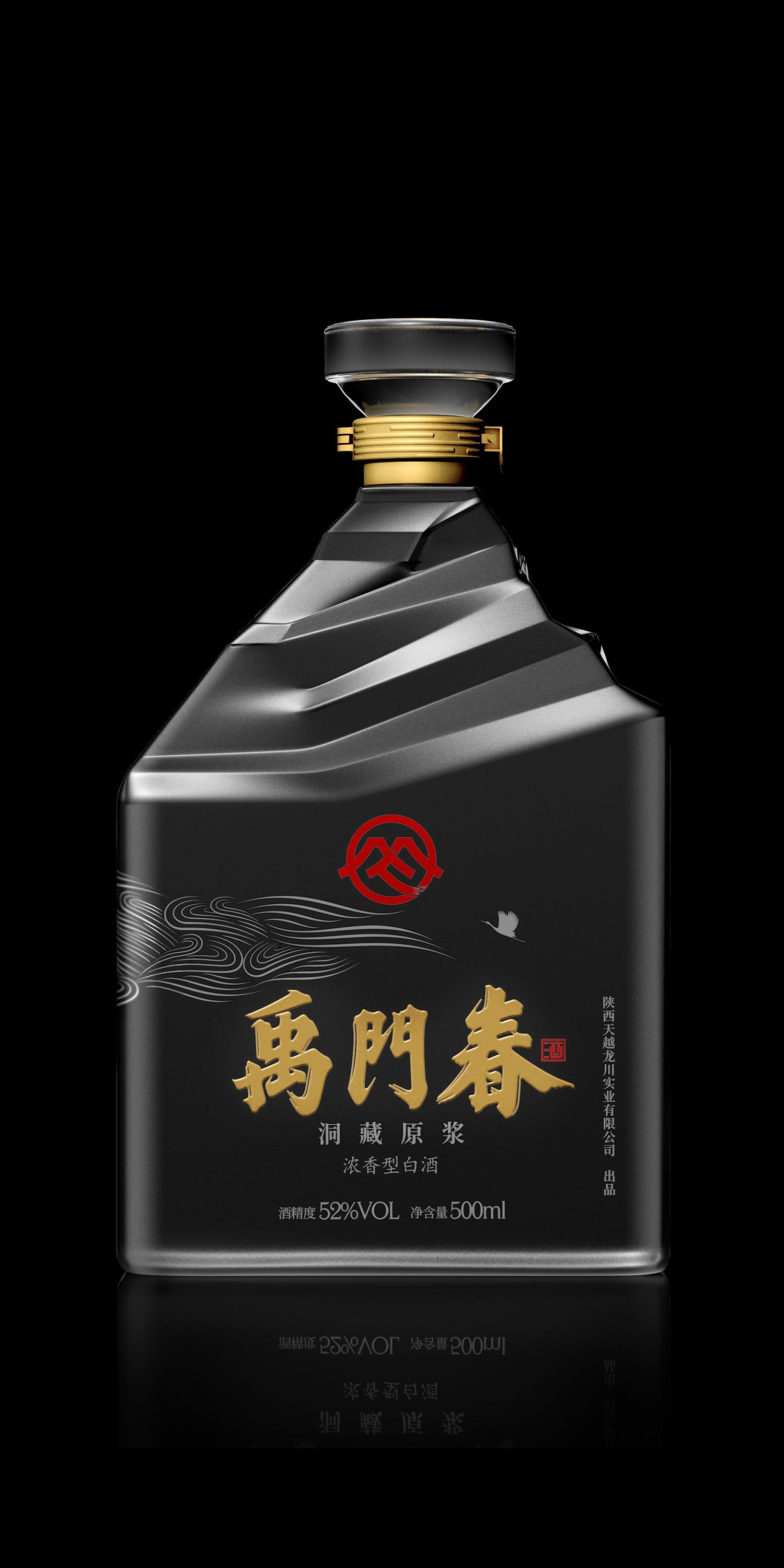 禹門春酒包裝設(shè)計(jì)4-厚啟包裝設(shè)計(jì)