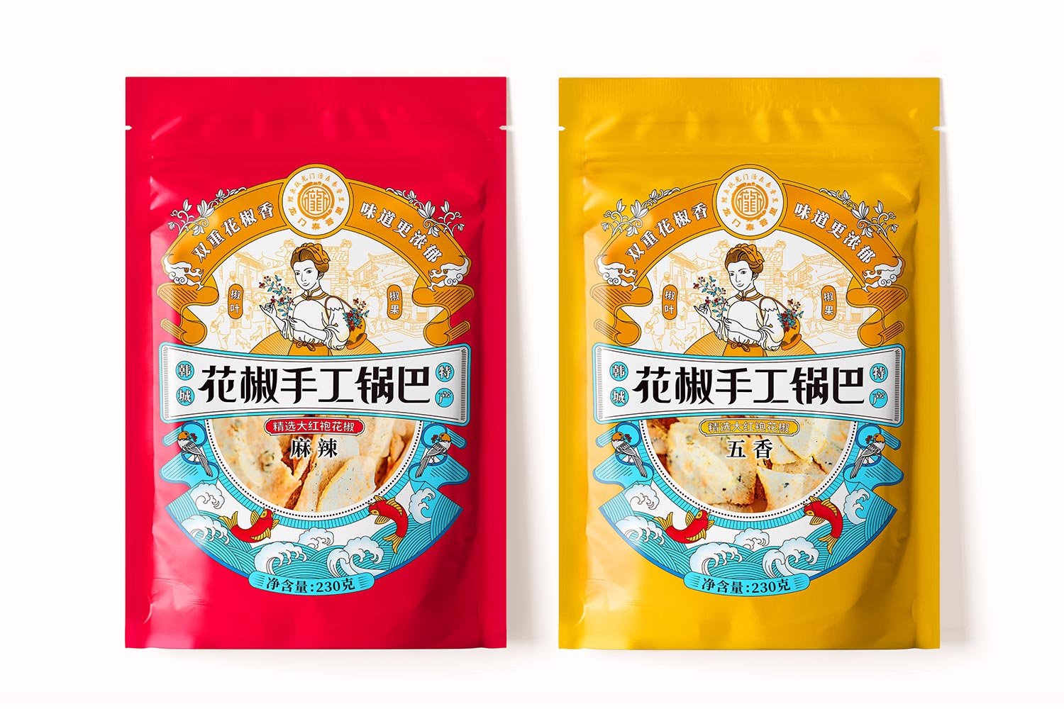 韓城街區(qū)旅游商品-花椒鍋巴包裝設(shè)計(jì)1-厚啟包裝設(shè)計(jì)