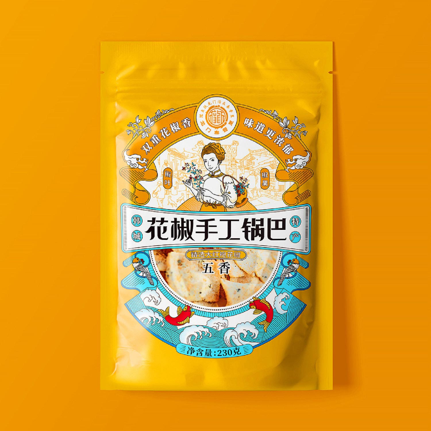 韓城街區(qū)旅游商品-花椒鍋巴包裝設(shè)計(jì)5-厚啟包裝設(shè)計(jì)