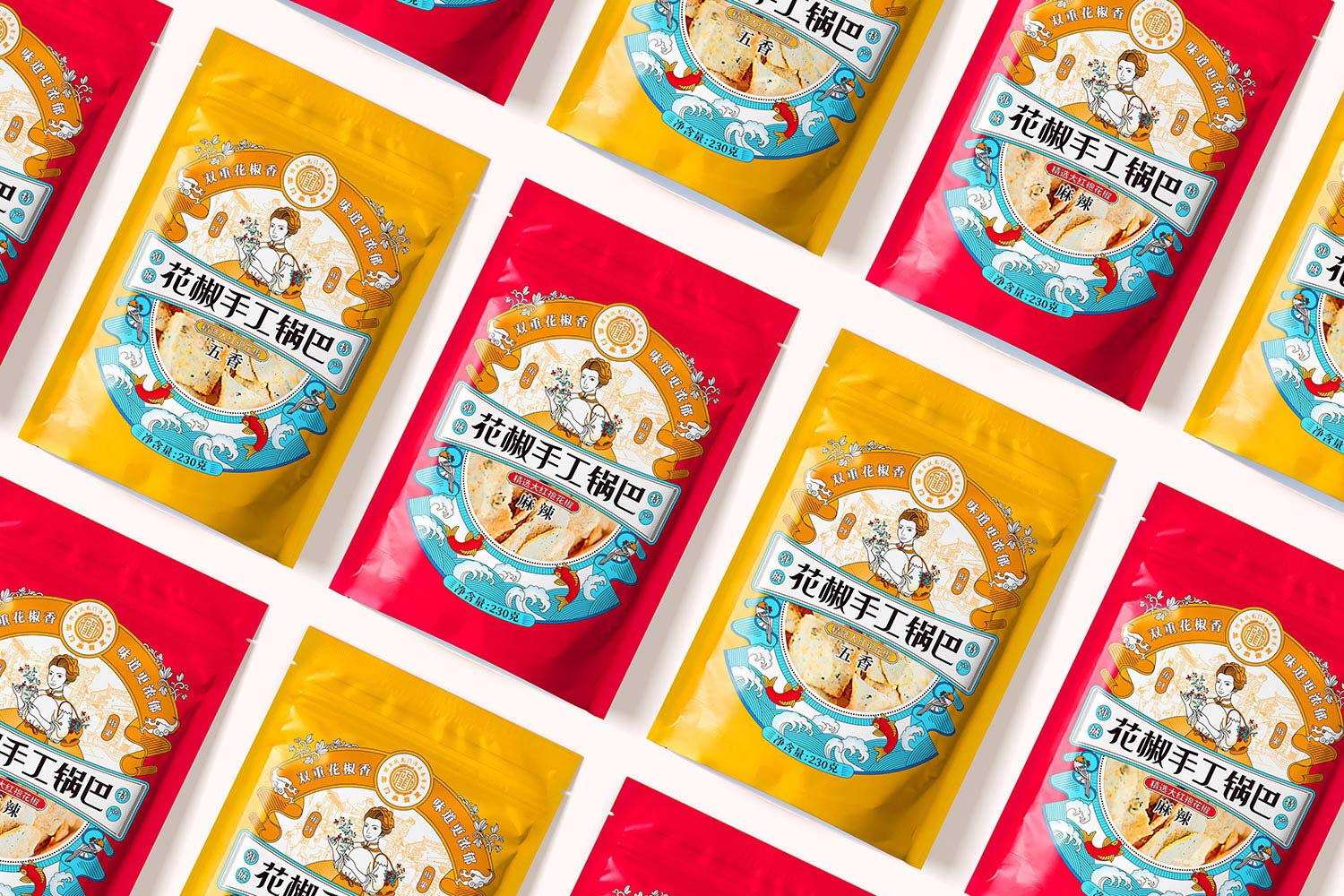 韓城街區(qū)旅游商品-花椒鍋巴包裝設(shè)計(jì)7-厚啟包裝設(shè)計(jì)