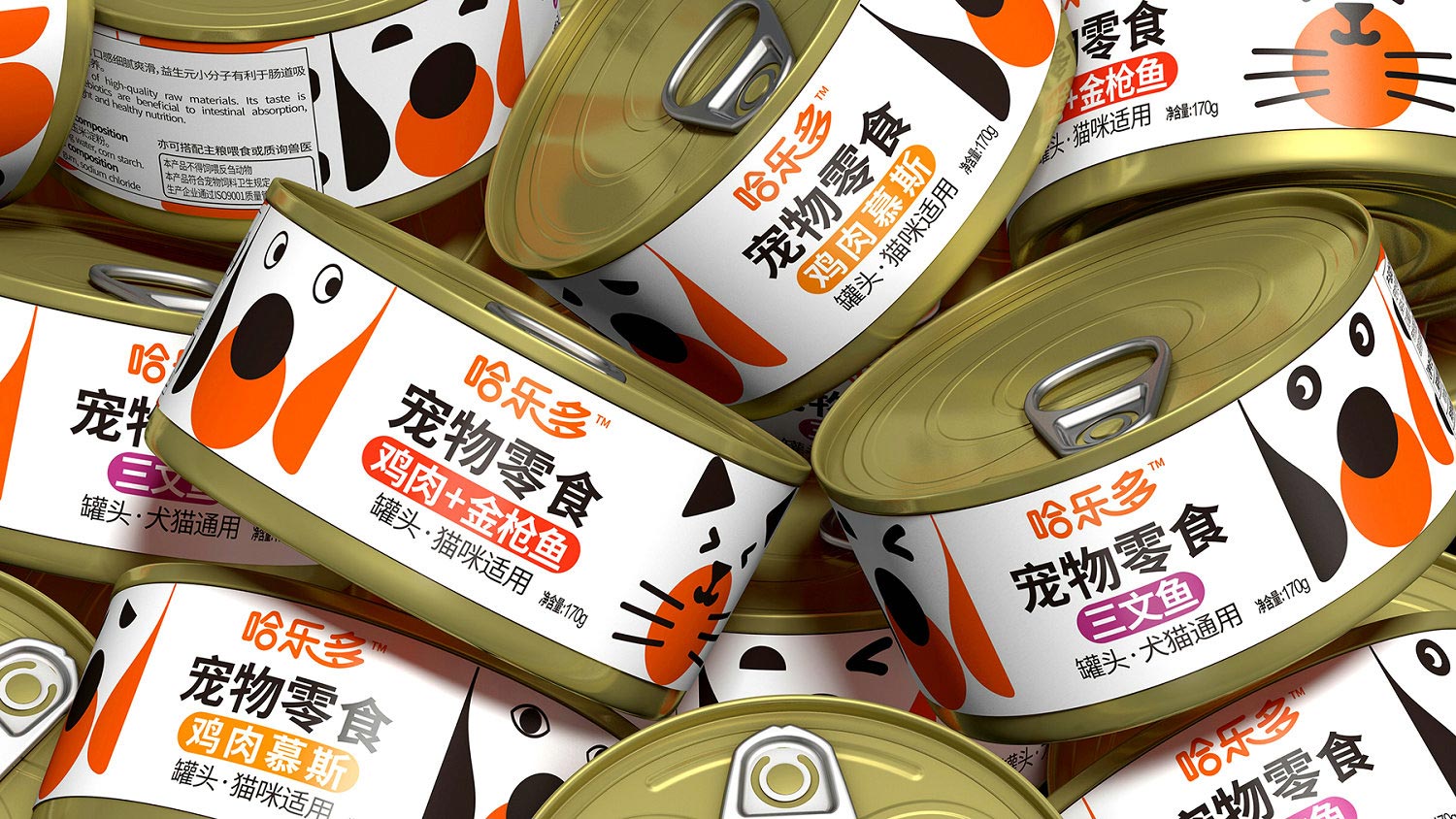 哈樂(lè)多全新包裝設(shè)計(jì)3-厚啟包裝設(shè)計(jì)