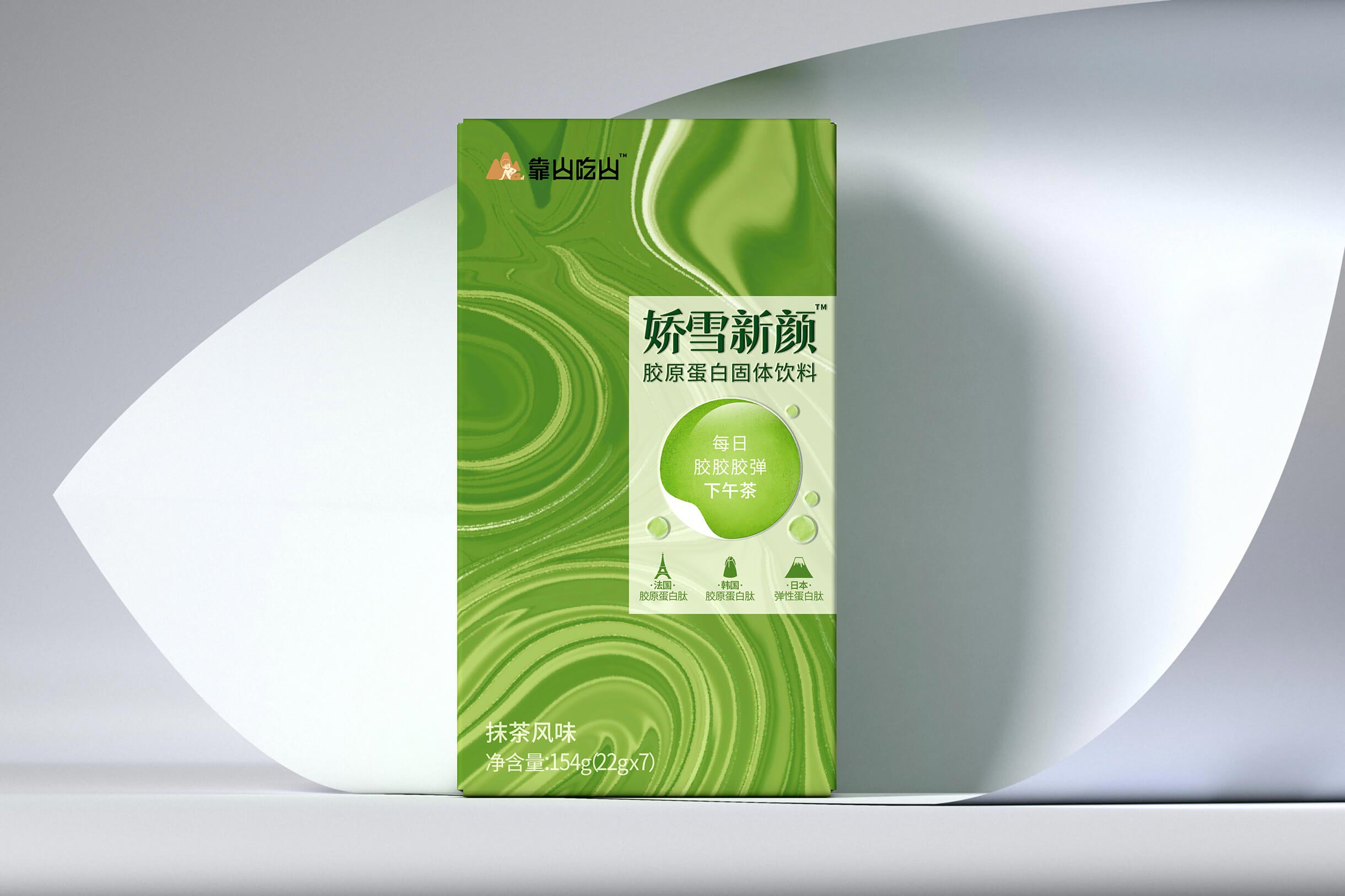 靠山吃山-嬌雪新顏13.jpg-厚啟包裝設(shè)計(jì)