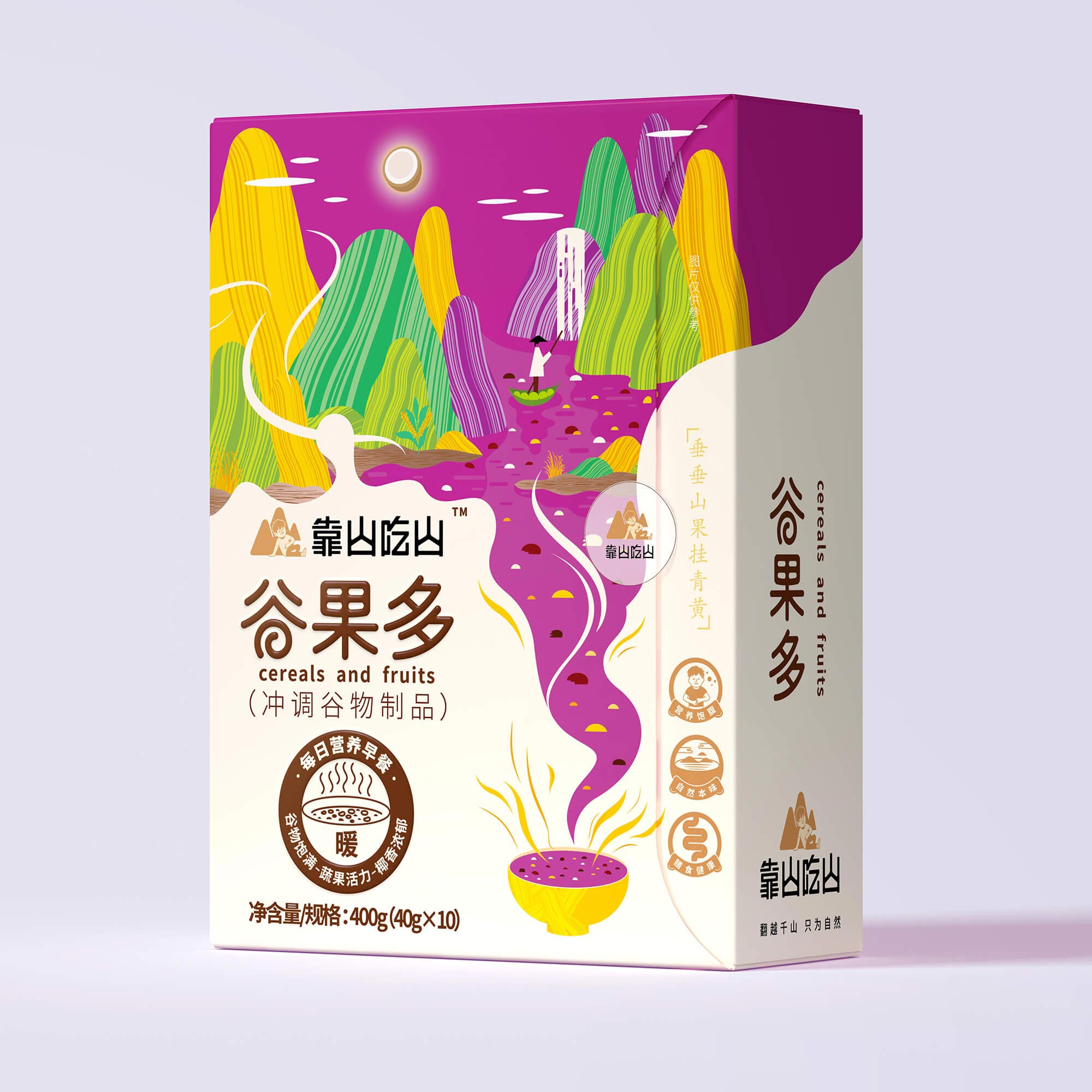 谷果多1.jpg-厚啟包裝設(shè)計(jì)