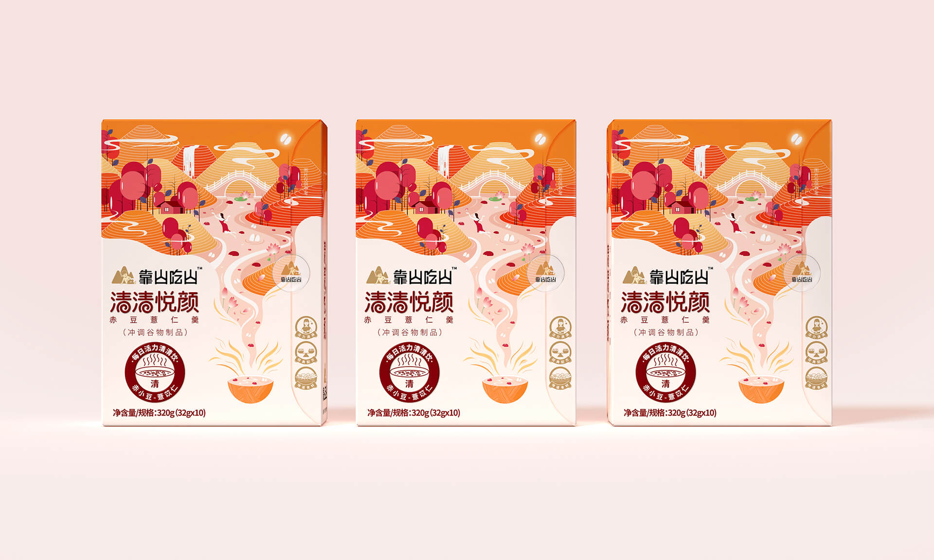 赤豆薏仁羮營(yíng)養(yǎng)代餐產(chǎn)品包裝設(shè)計(jì)-厚啟包裝設(shè)計(jì)
