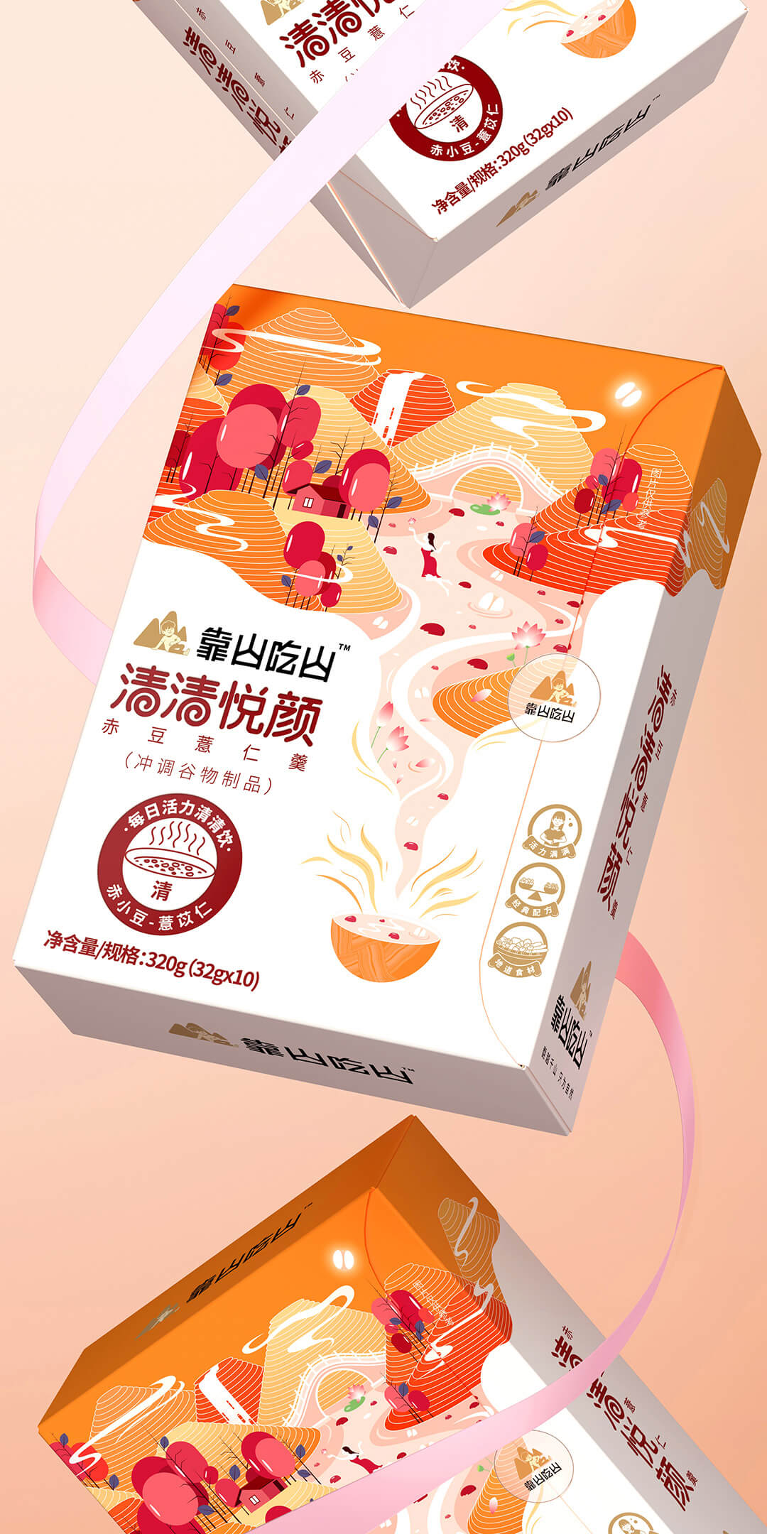 赤豆薏仁羮營(yíng)養(yǎng)代餐產(chǎn)品包裝設(shè)計(jì)-厚啟包裝設(shè)計(jì)