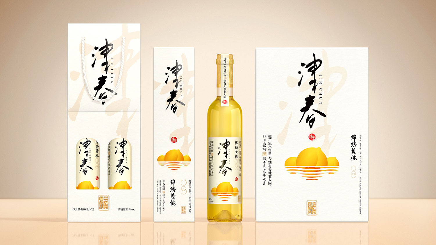津春果酒包裝設(shè)計(jì)7-厚啟包裝設(shè)計(jì)