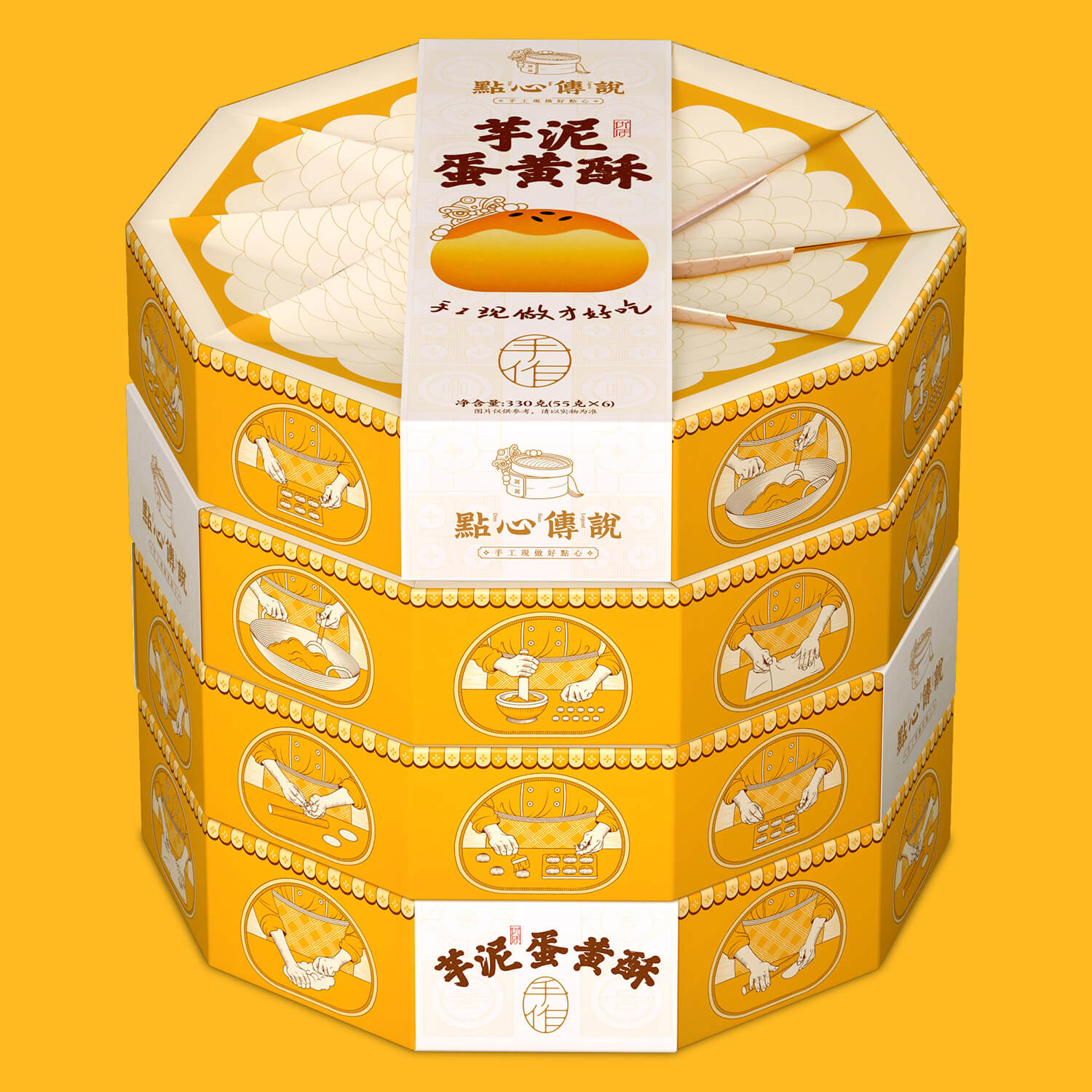 蛋黃酥包裝設(shè)計8-厚啟包裝設(shè)計