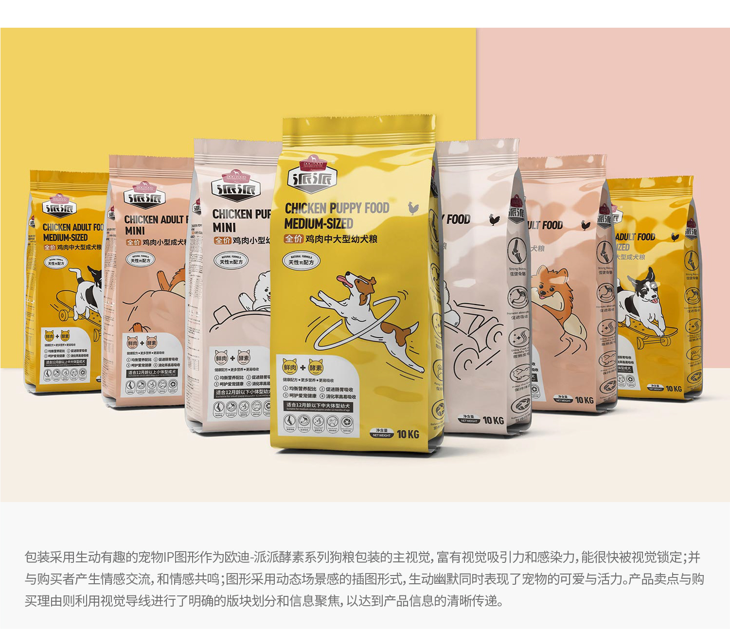 -厚啟包裝設(shè)計(jì)