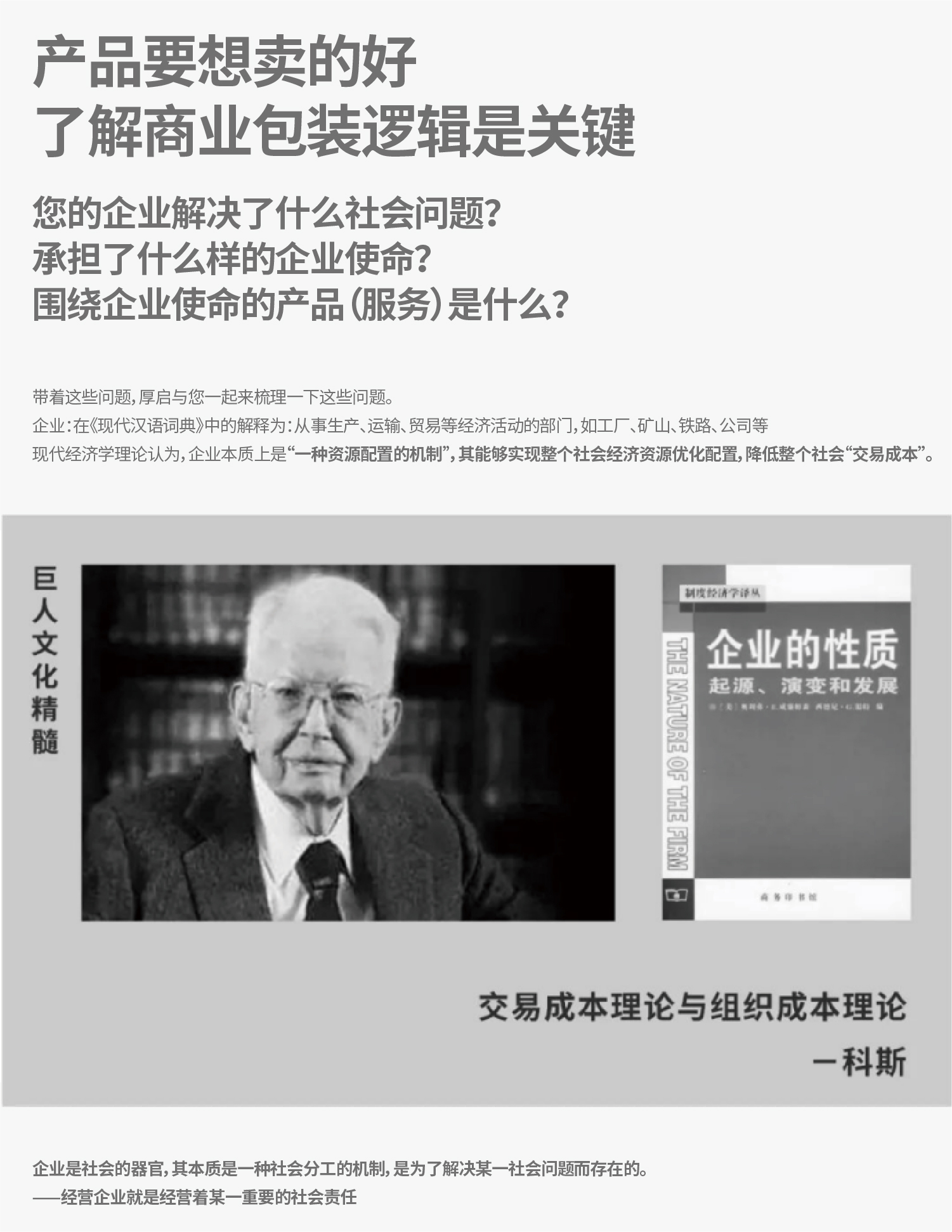 -厚啟包裝設(shè)計