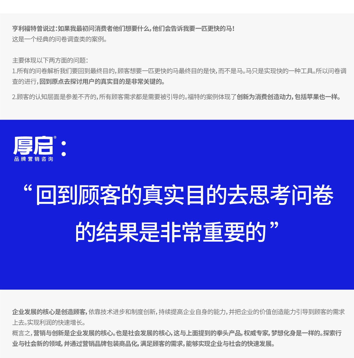 -厚啟包裝設(shè)計