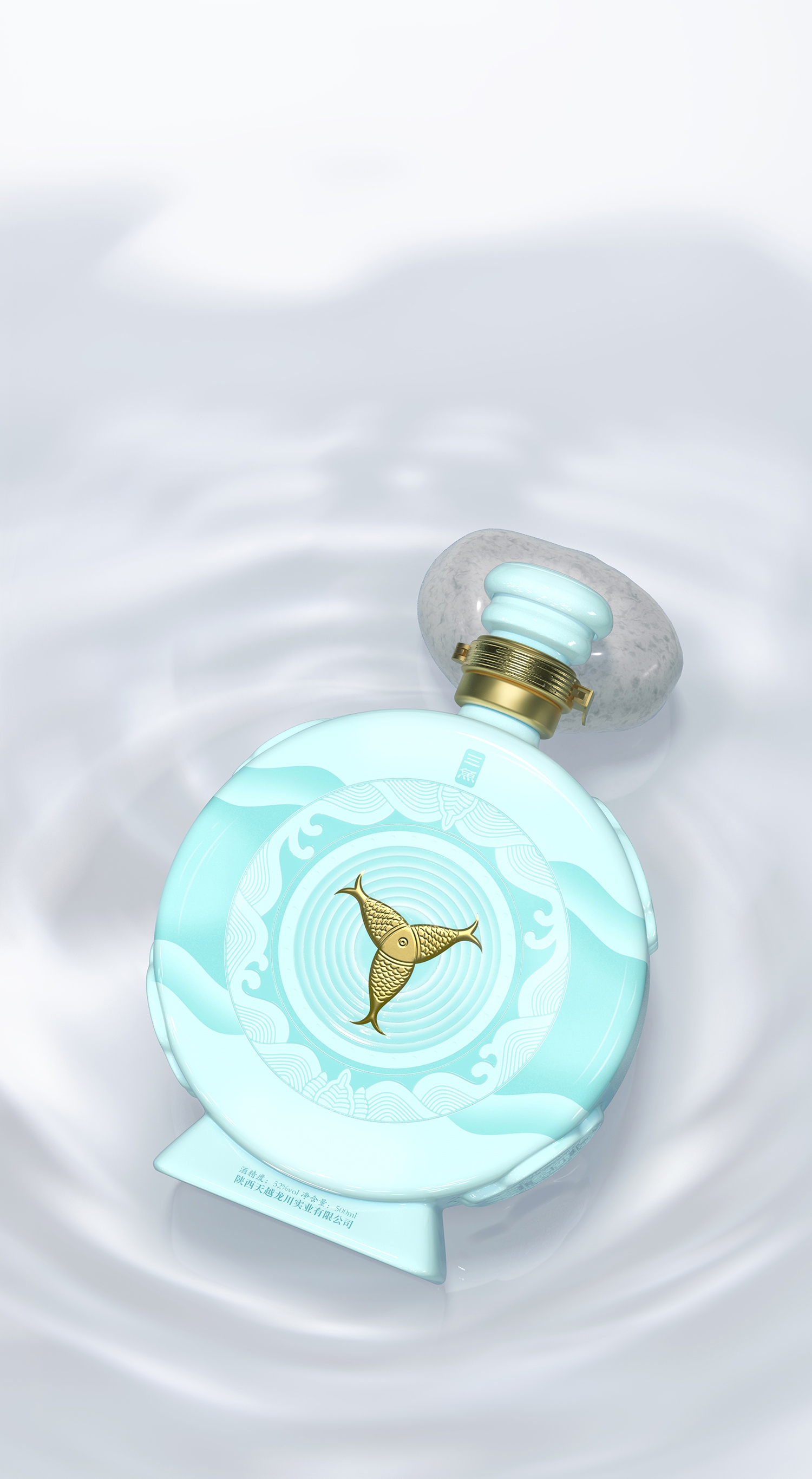 酒瓶設(shè)計(jì)3-厚啟包裝設(shè)計(jì)