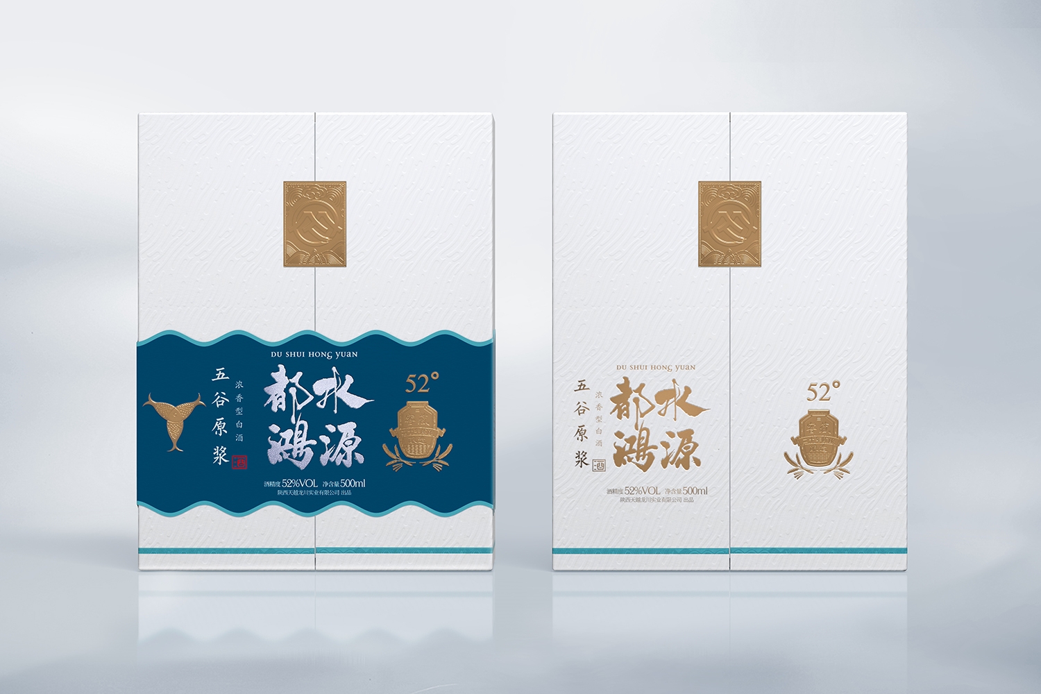 酒包裝盒設(shè)計(jì)2-厚啟包裝設(shè)計(jì)