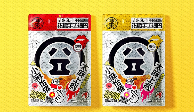 味來(lái)食品有限公司