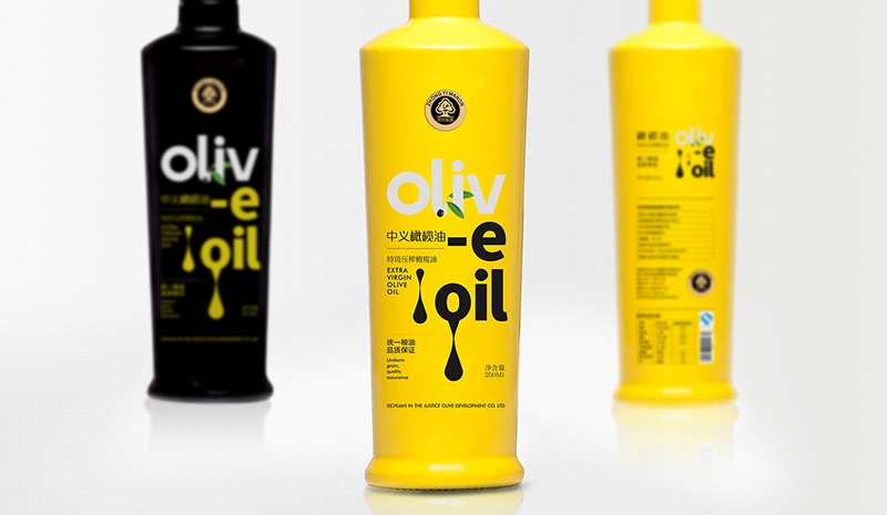 四川中義油橄欖開發(fā)有限公司