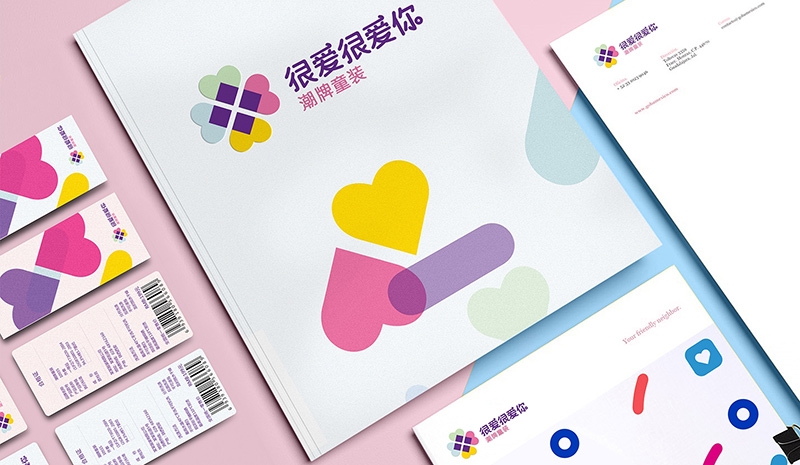 很愛很愛你童裝