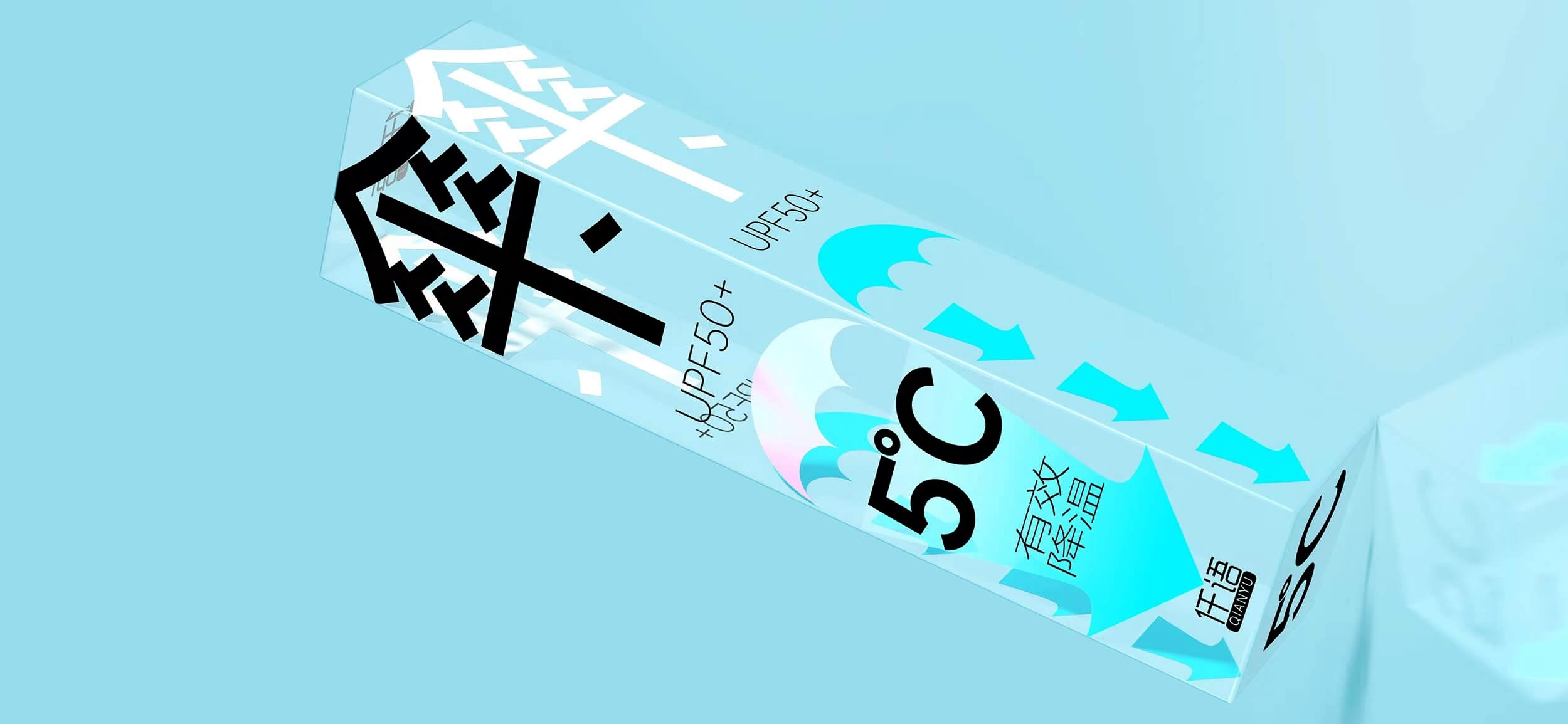 1.jpg-厚啟包裝設(shè)計(jì)