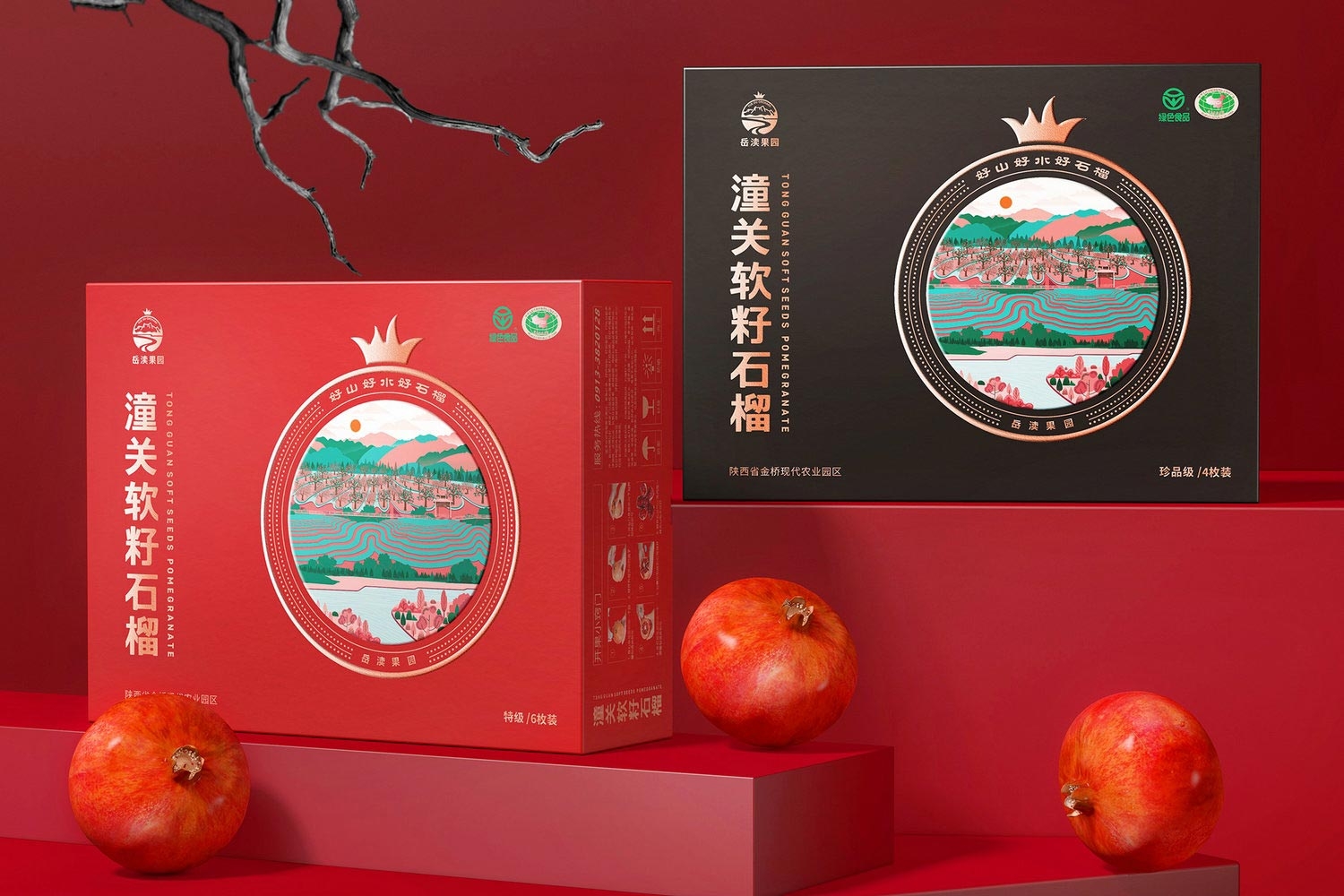 5ce8b6b1c21dc.jpg-厚啟包裝設(shè)計(jì)