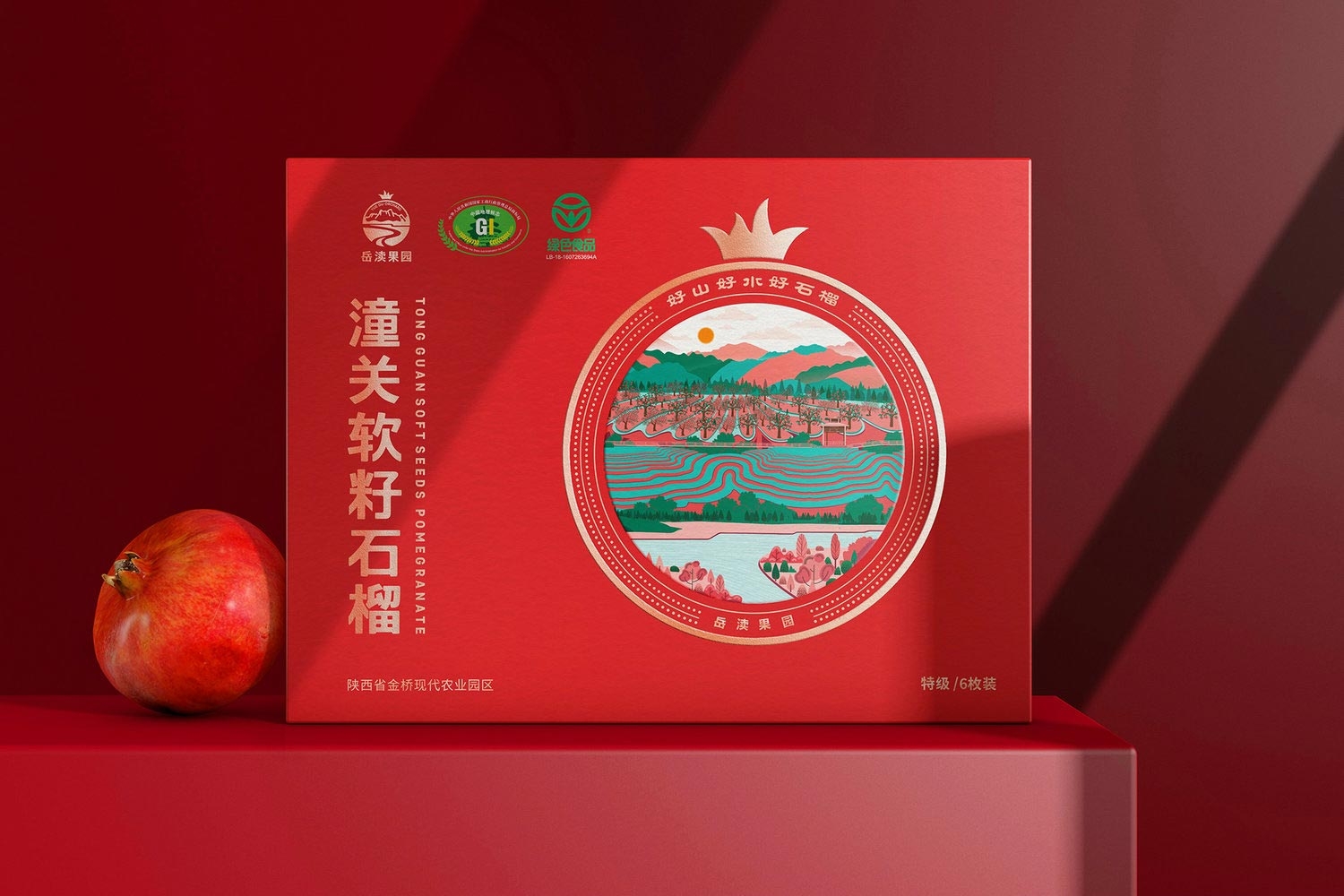 5ce8b6b46ba77.jpg-厚啟包裝設(shè)計(jì)