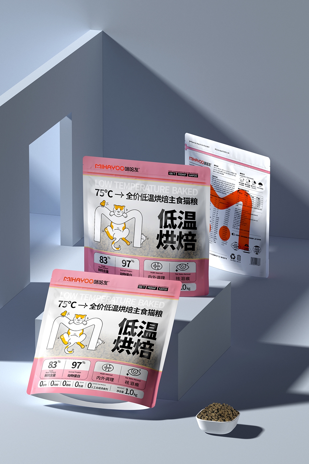 咪哈友線上效果圖04.jpg-厚啟包裝設計