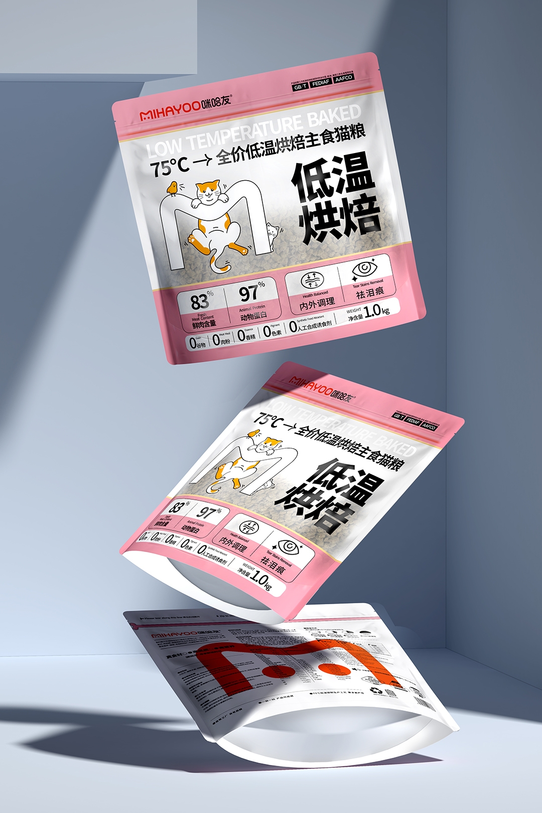 咪哈友線上效果圖05.jpg-厚啟包裝設計