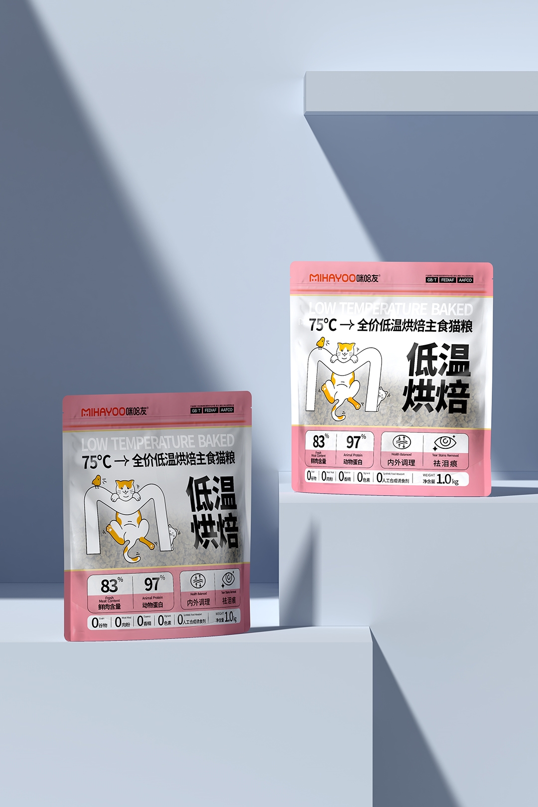 咪哈友線上效果圖03.jpg-厚啟包裝設計