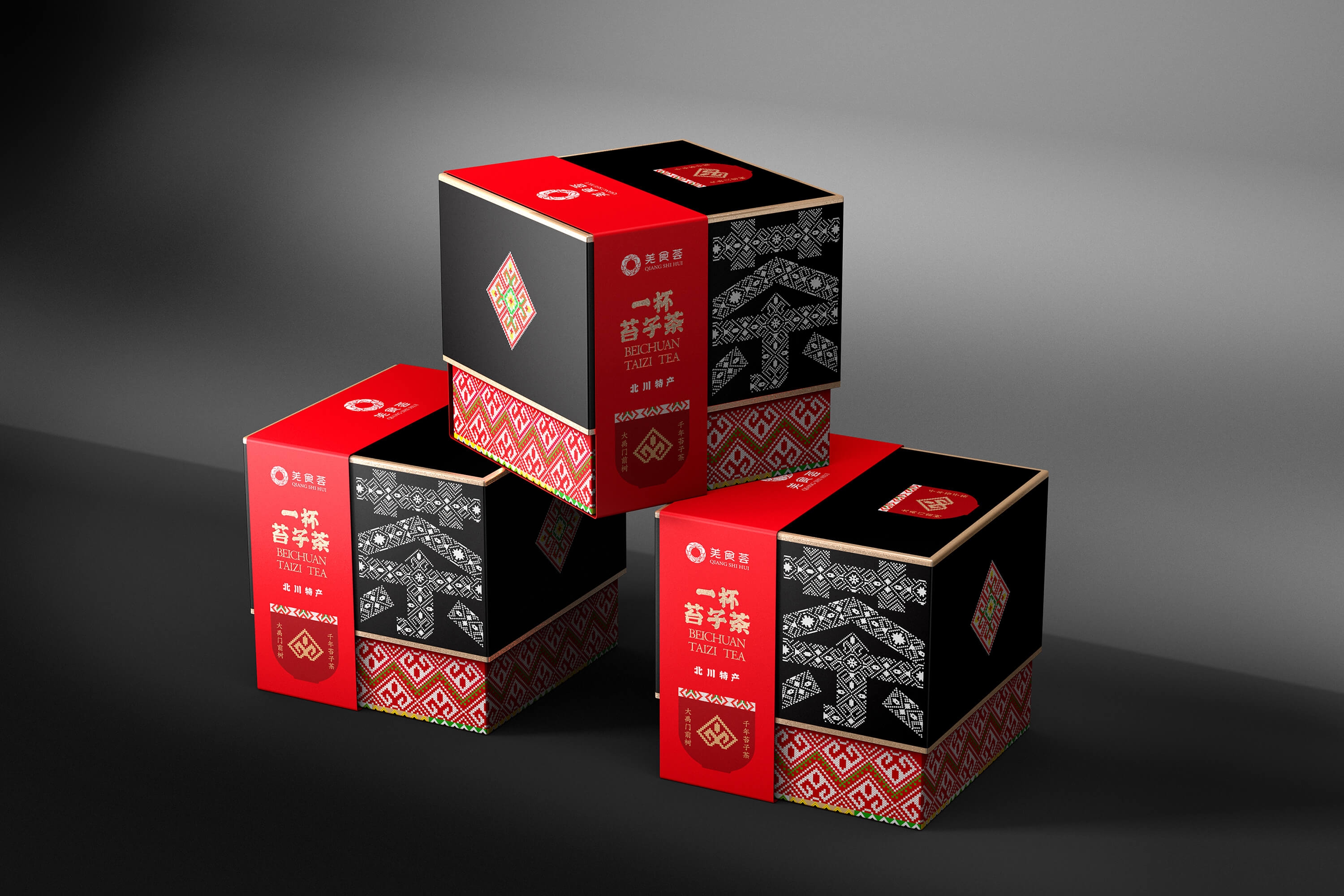 羌文化效果圖08(調(diào)整).jpg-厚啟包裝設(shè)計(jì)