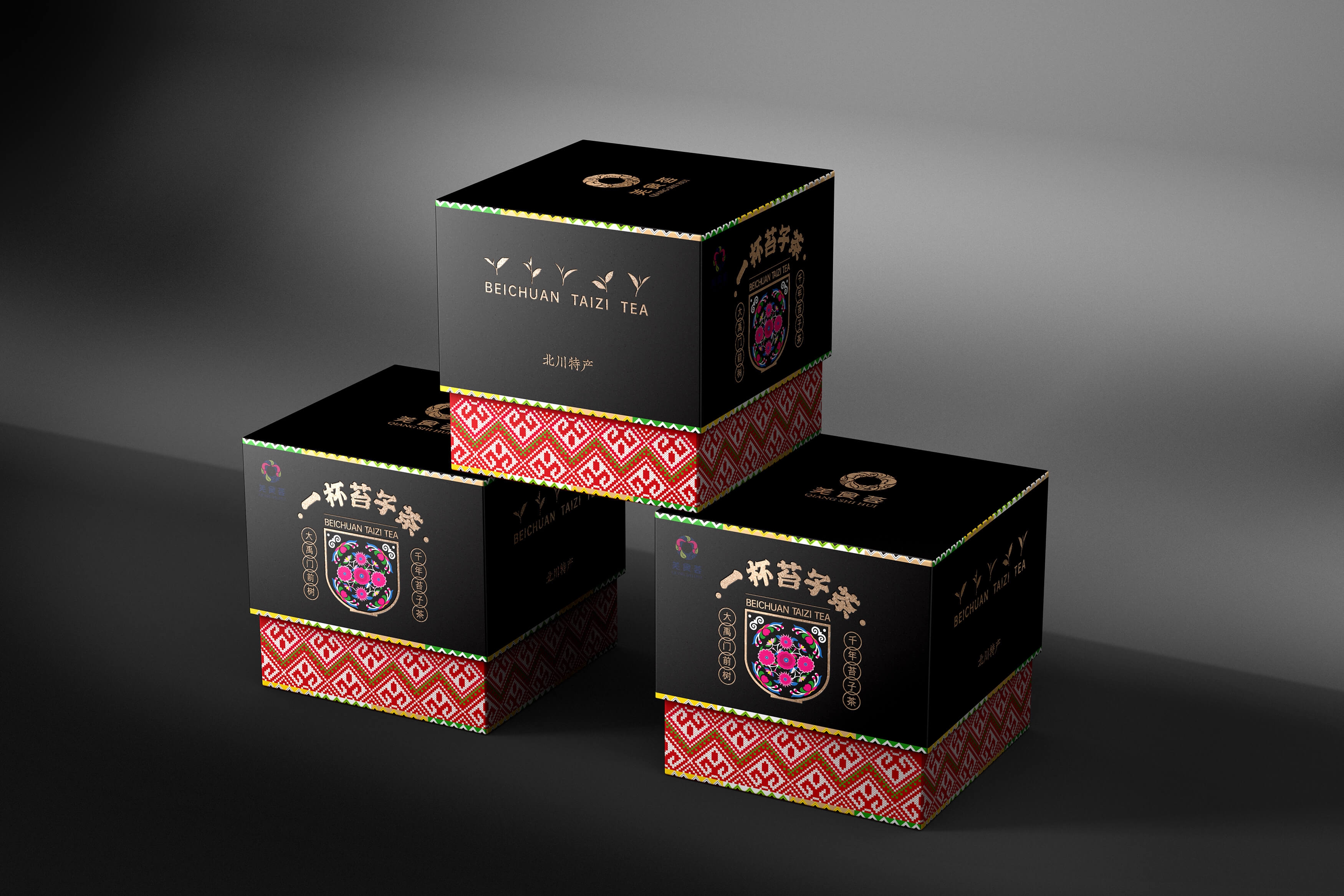 羌文化效果圖07(調(diào)整).jpg-厚啟包裝設(shè)計(jì)