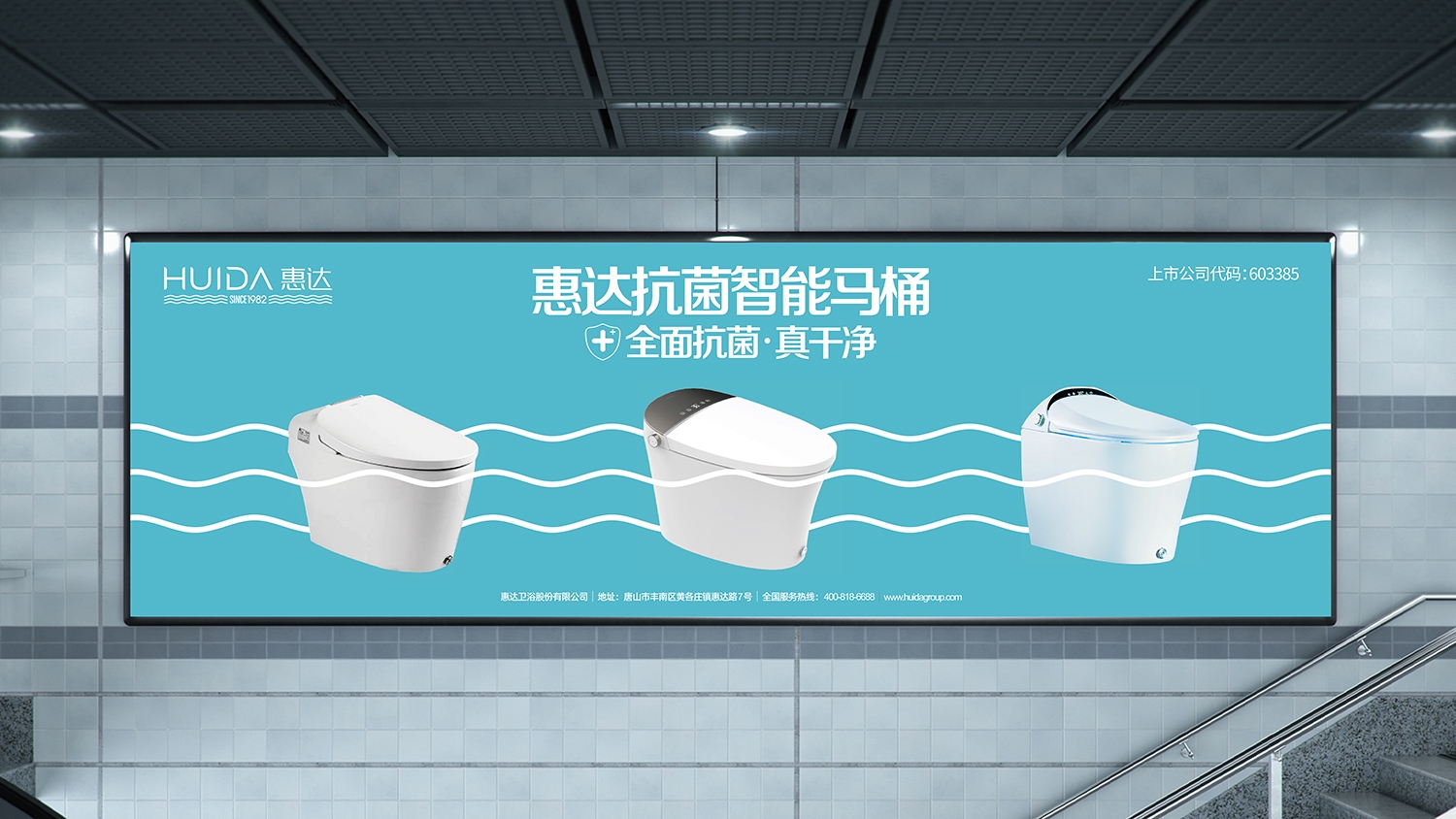 產(chǎn)品海報(bào).jpg-厚啟包裝設(shè)計(jì)