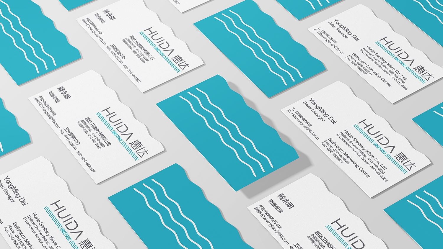 惠達(dá)效果圖02.jpg-厚啟包裝設(shè)計(jì)