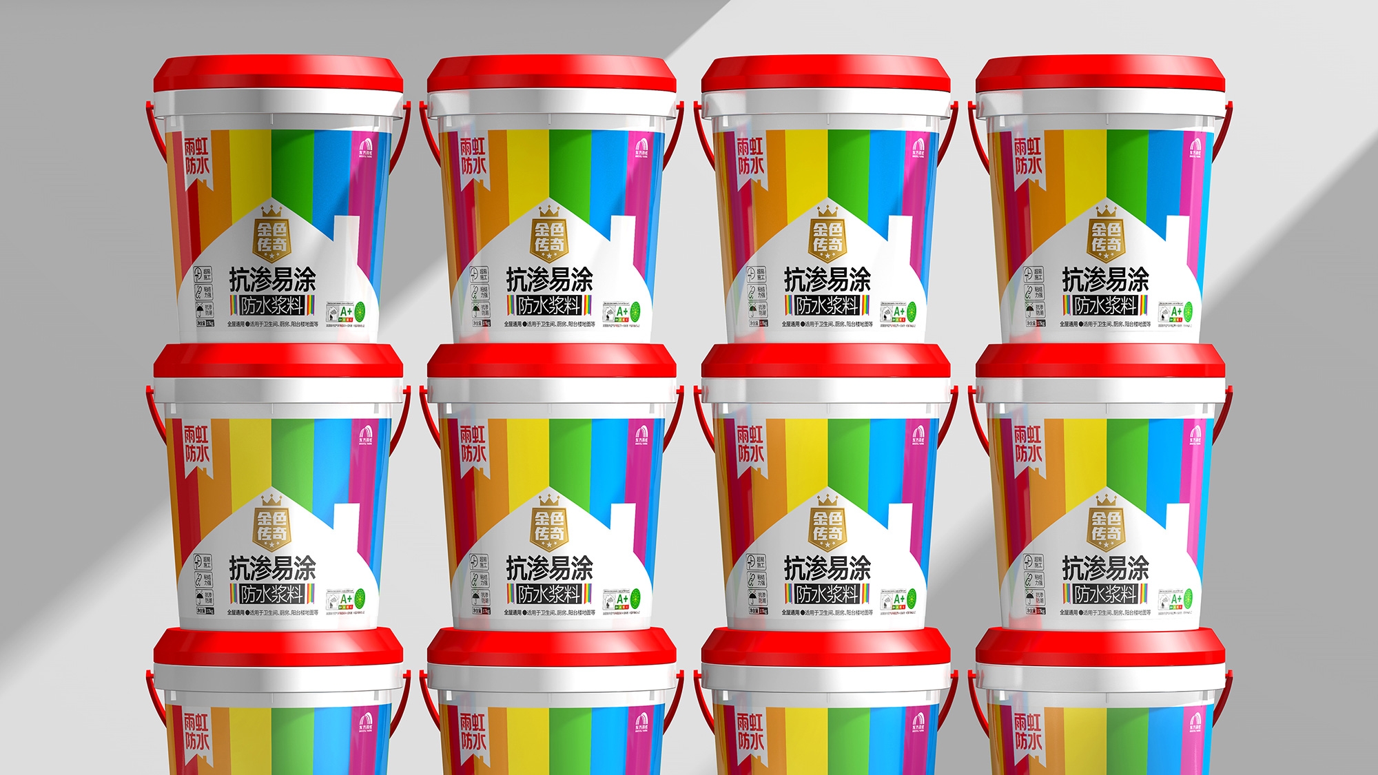 東方雨虹03.jpg-厚啟包裝設(shè)計(jì)