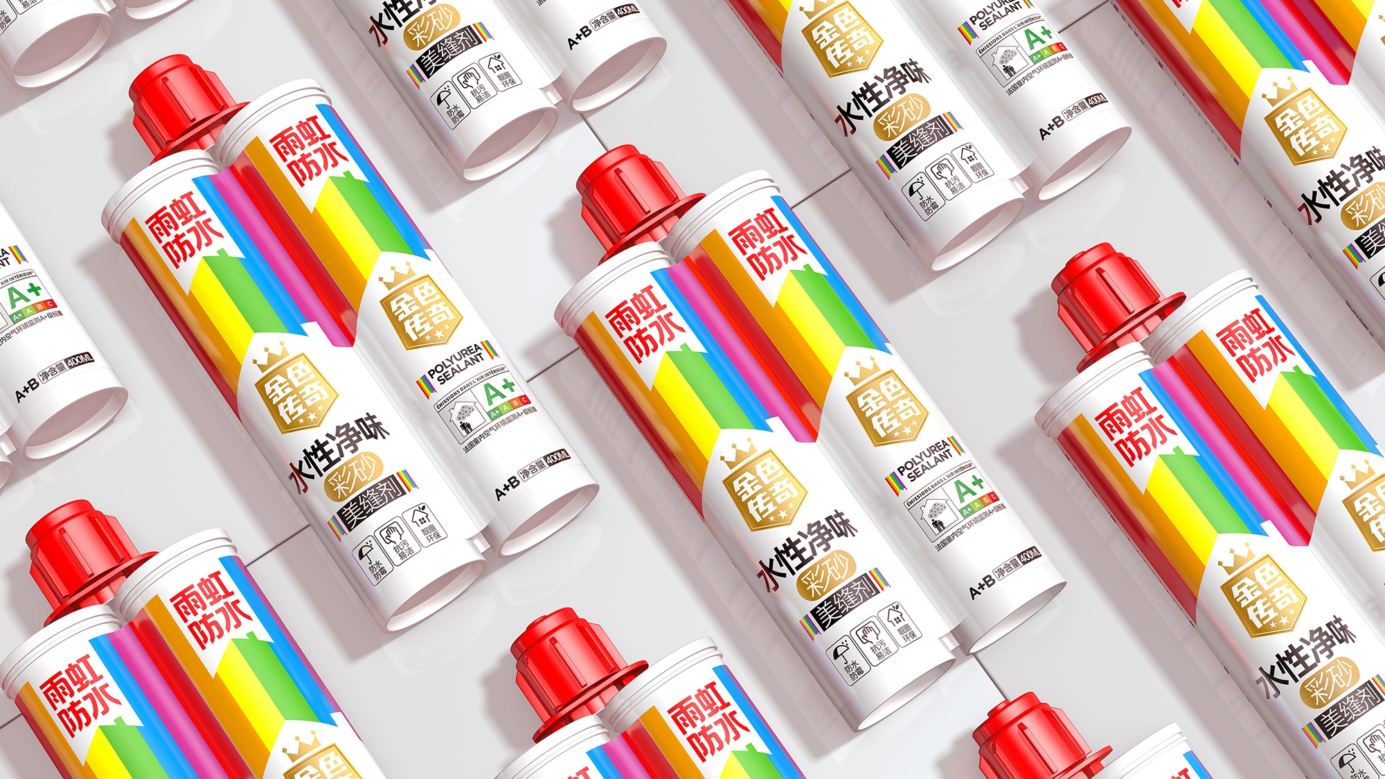 東方雨虹06.jpg-厚啟包裝設(shè)計(jì)